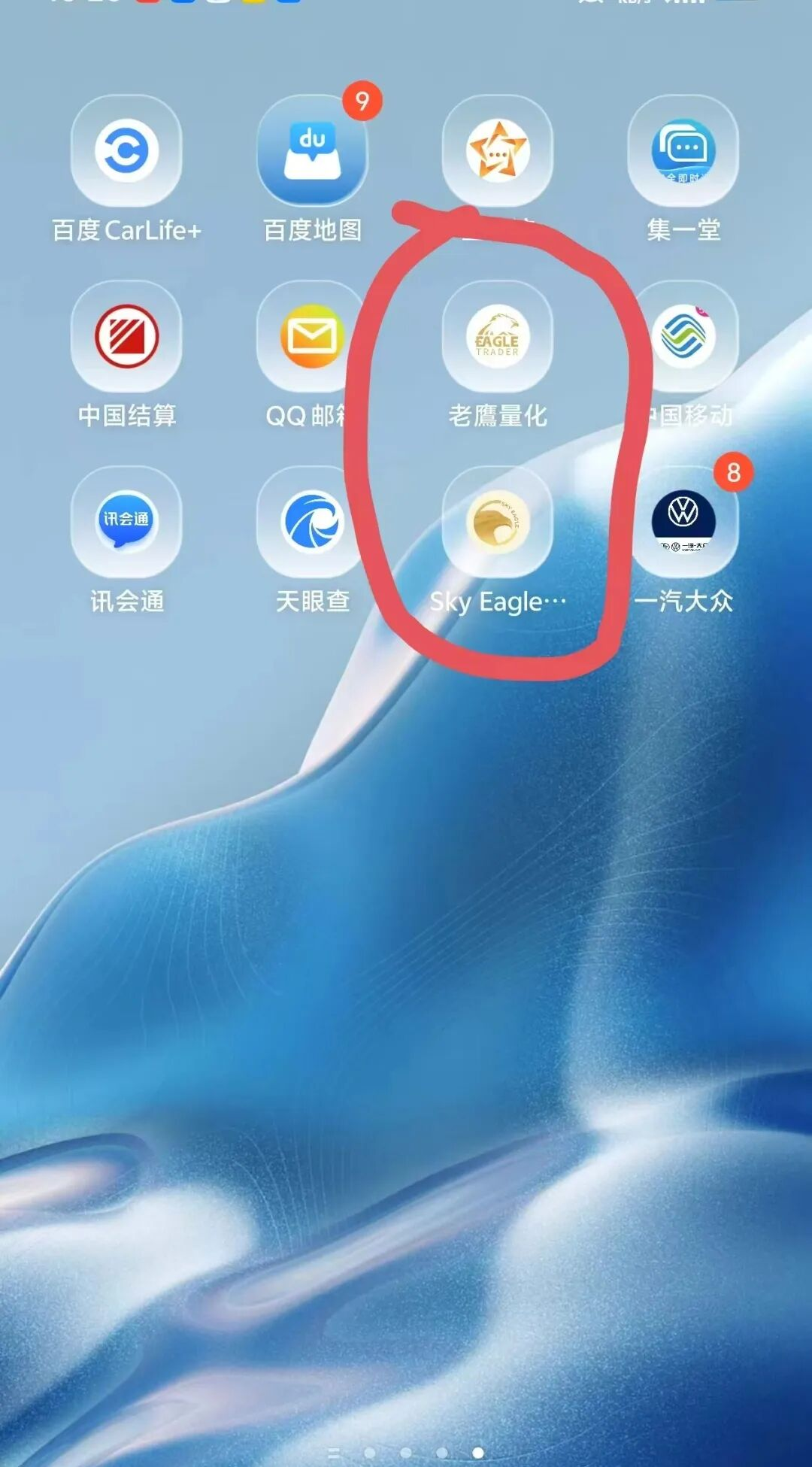 �ƽ���ƽ̨pc